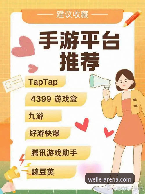 微乐竞技平台 vs 传统游戏平台：谁更适合你的竞技需求？