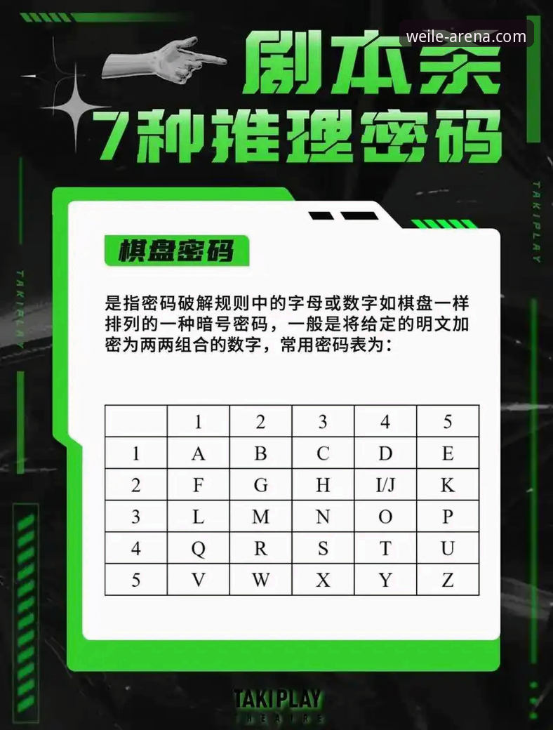 微乐安卓版 揭秘微乐安卓版:手机竞技游戏平台的进化逻辑与版本密码