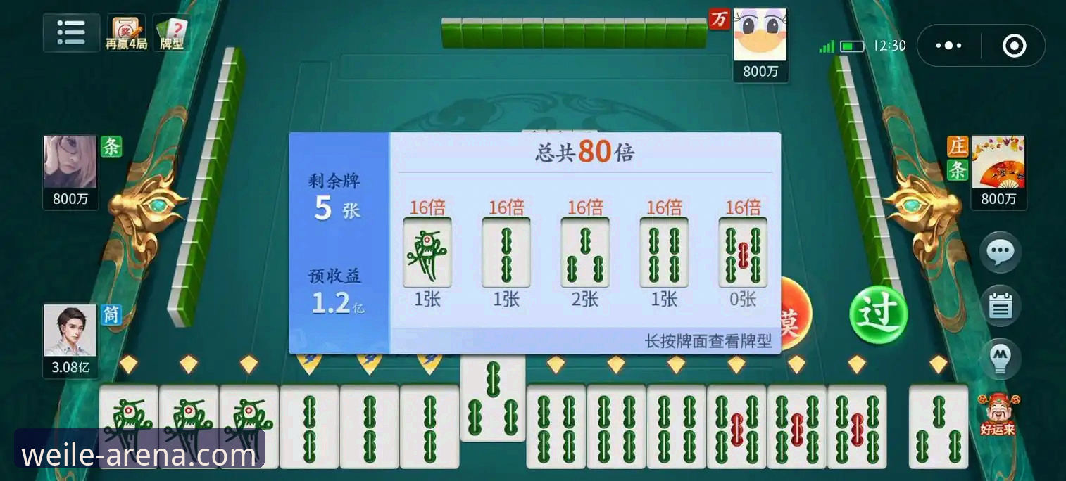 微乐安装教程安卓版最新动态：三步完成客户端部署，周锐实测对比多平台表现