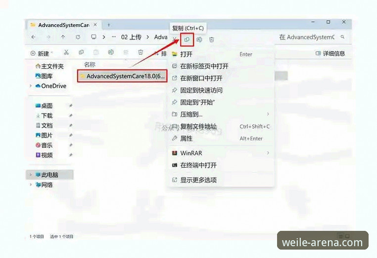 微乐安装教程安装教程 微乐安装教程安装教程深度分析:从零到一,一文搞定最新版下载与注册