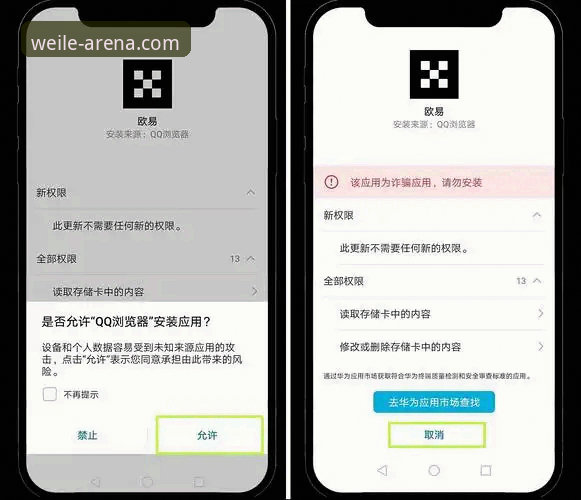 微乐界面焕新安卓版全面解析：从新手到高手的实操指南